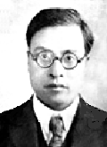 Fung Yulan