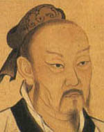 Mencius