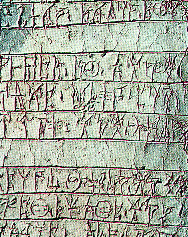 Linear B Tablet from Pylos