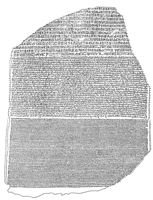 The Rosetta Stone Inscription